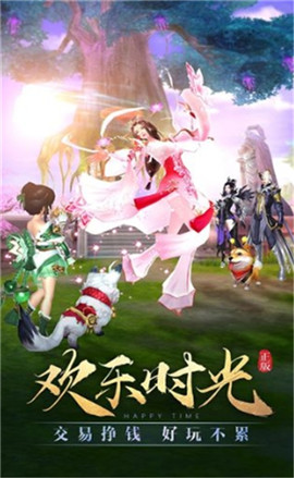 放任之劍截圖欣賞