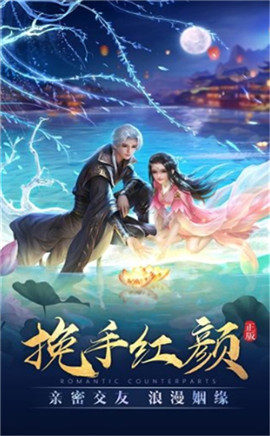 放任之劍截圖欣賞