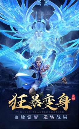 放任之劍截圖欣賞