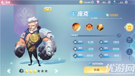 空翼冒險(xiǎn)團(tuán)截圖欣賞