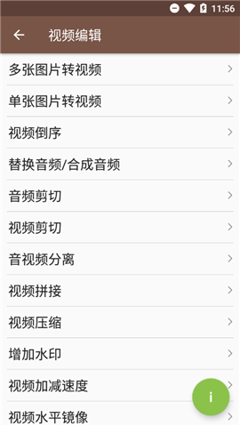 視頻MD5修改器截圖欣賞