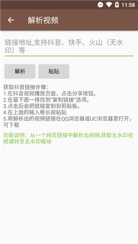 視頻MD5修改器截圖欣賞