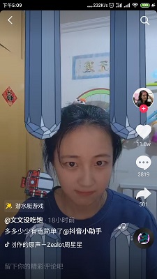 潛艇大挑戰(zhàn)