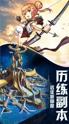 塞爾傳奇