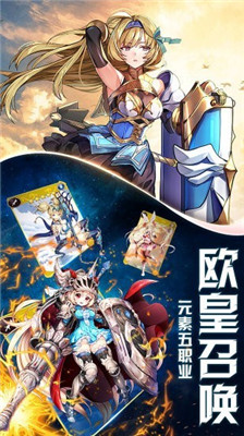 塞爾傳奇