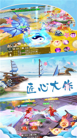 神姬降臨截圖欣賞