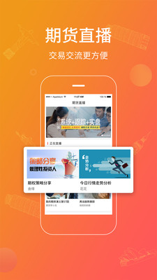 小美金融截圖欣賞