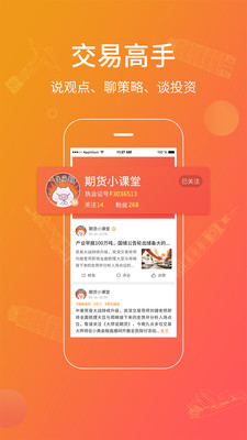 小美金融