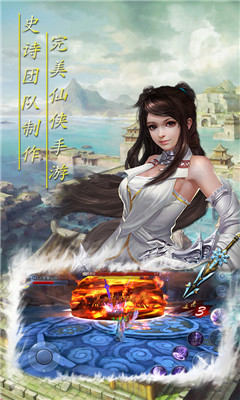 破天刀BT版截圖欣賞