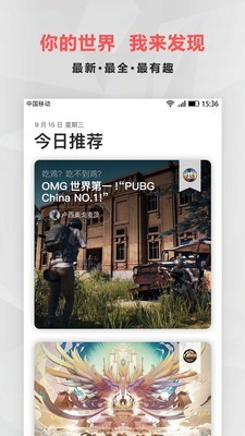 電競圈截圖欣賞