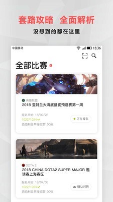 電競圈截圖欣賞