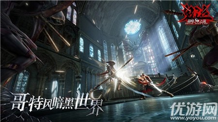 鬼泣online截圖欣賞