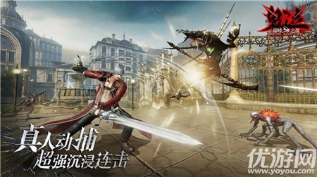 鬼泣online
