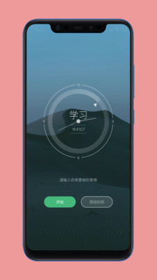 時(shí)間日志