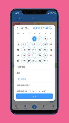 時(shí)間日志截圖欣賞