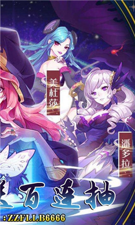 幻落之書截圖欣賞