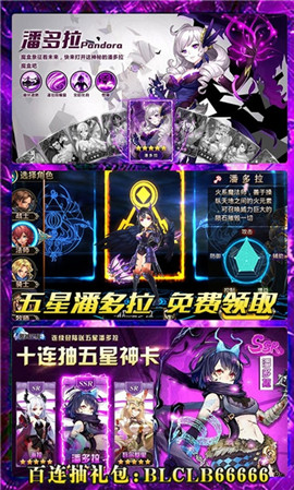 幻落之書截圖欣賞