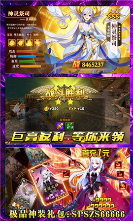 幻落之書截圖欣賞