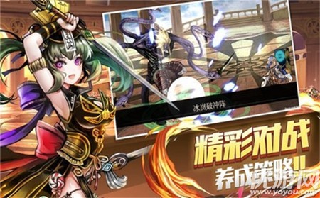 刀之少女物語(yǔ)截圖欣賞