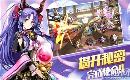 刀之少女物語(yǔ)截圖欣賞