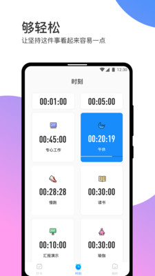 打卡有獎(jiǎng)截圖欣賞