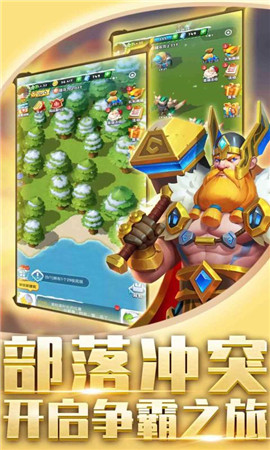 一直合體截圖欣賞