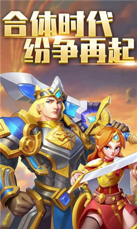 一直合體