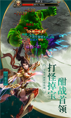 暮影戰(zhàn)神