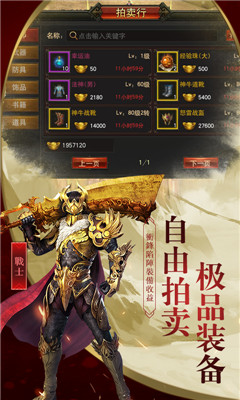 暮影戰(zhàn)神