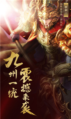 暮影戰(zhàn)神截圖欣賞