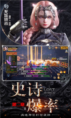 破壞領(lǐng)域