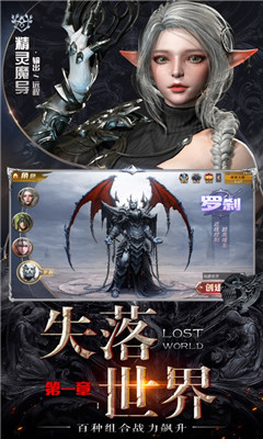 破壞領(lǐng)域截圖欣賞