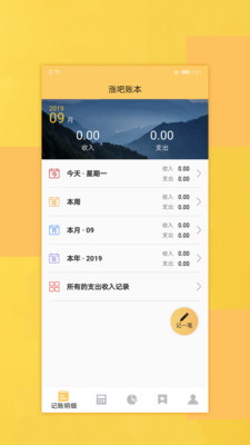 漲吧截圖欣賞