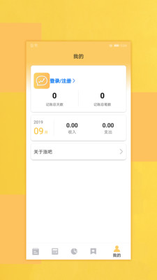 漲吧