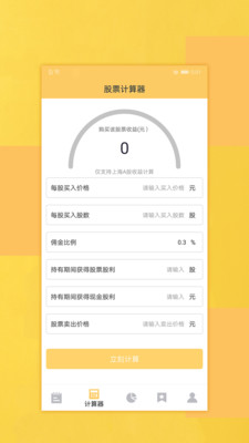 漲吧