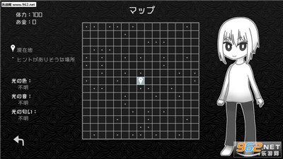 探光空間