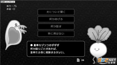 探光空間截圖欣賞