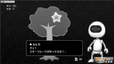 探光空間截圖欣賞
