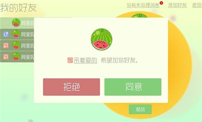 球球大冒險(xiǎn)
