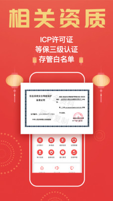 首金金融