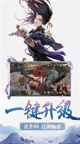 御劍乾坤將夜