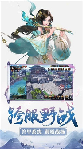 御劍乾坤將夜截圖欣賞