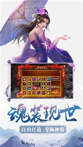 御劍乾坤將夜截圖欣賞