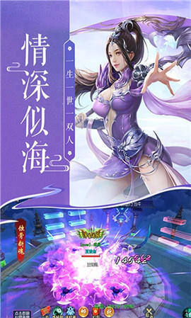 仙尊劍道
