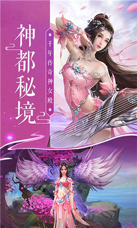 仙尊劍道截圖欣賞