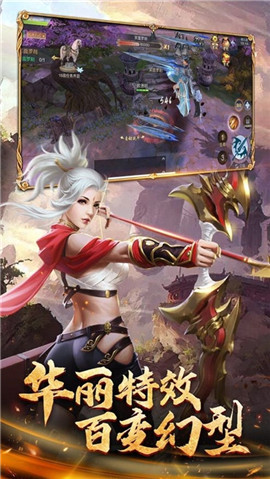 御劍天尊傳截圖欣賞