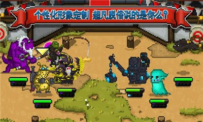 鐵匠傭兵團(tuán)