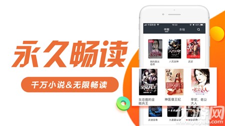 柚讀