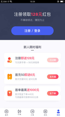 企鵝掘金截圖欣賞