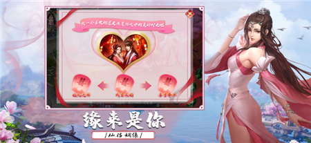 劍之領(lǐng)域截圖欣賞